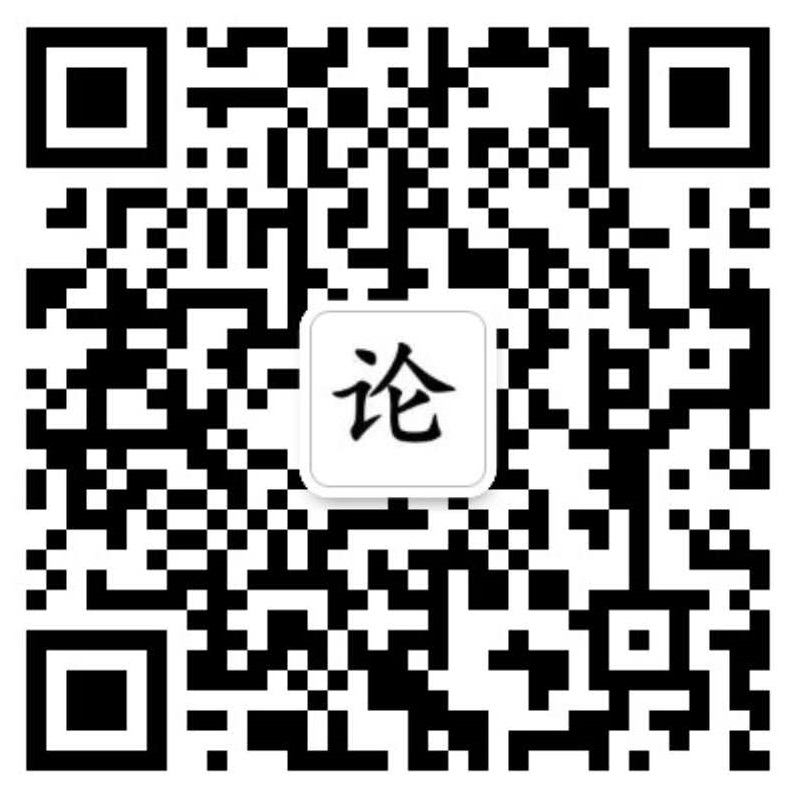 前瞻微信客服